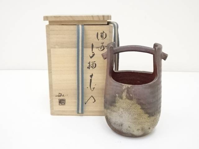 華道 備前焼 松島弘造 手桶花入 共箱 送料無料 中古 花器 華道具 茶道具 フラワーベース 花瓶 生け花 生花 花入れ おしゃれ インテリア 園芸 ガーデニング Hnir Bluewaterwells Com