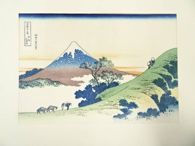 書画 葛飾北斎 富嶽三十六景 甲州犬目峠 手摺浮世絵木版画 送料無料 Andapt Com