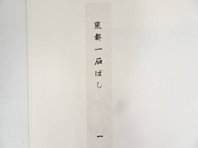 行政 流暢 びっくり 桜色 の 傷跡 無料 Ryogujo Jp