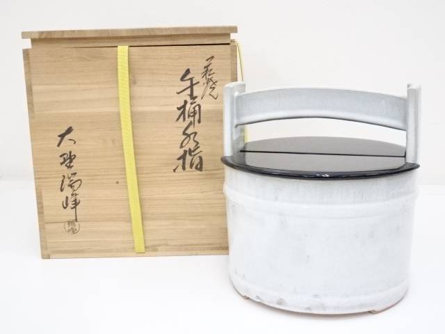 有名ブランド 弥生 2月 如月 1月 睦月 抹茶 骨董 茶の湯 茶事 お茶会 ピッチャー 水器 みずさし 水差し 水指し 茶器 おしゃれ 茶道具 手桶水指 共箱 送料無料 中古 大野瑞峰造 茶道具 萩焼 3月 6月 水無月 5月 皐月 4月 卯月 茶道具 湯呑 急須