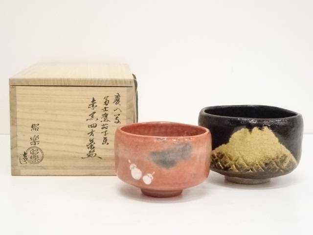 茶道具 京焼 佐々木昭楽造 赤 黒四方茶碗一双 共箱 送料無料 中古 茶道 抹茶 茶道具 スタイリッシュ 抹茶茶碗 抹茶碗 和食器 レトロ 茶器 茶わん 骨董 茶会 茶の湯 Angliaacademy Com