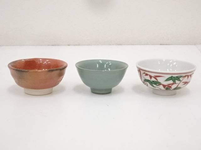酒器 清水五名工寄盃 共箱 送料無料 和食器 送料無料 中古 コーヒー お茶用品 その他 茶道具 着物 料亭 酒宴 酒器 割烹 酒席 陶芸 陶器 お酒 居酒屋 来客 おしゃれ さかずき 料理 インテリア お茶道具 着物のネットショップ圭
