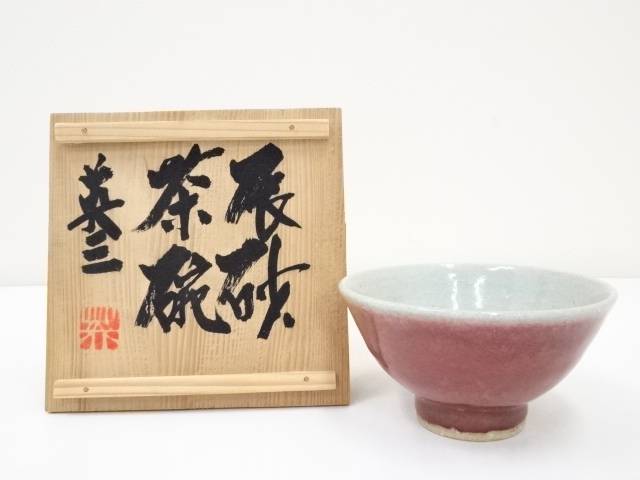 茶道具 叶敏作 辰砂茶碗 煎茶 美品 共箱(K-YC430) 茶道具 叶敏作 辰砂茶碗 煎茶 美品 共箱(K-YC430)