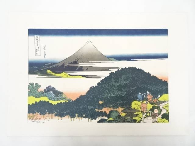 楽天市場】平山郁夫 複製画 「薫風 長谷寺」プリント 絵画 美術