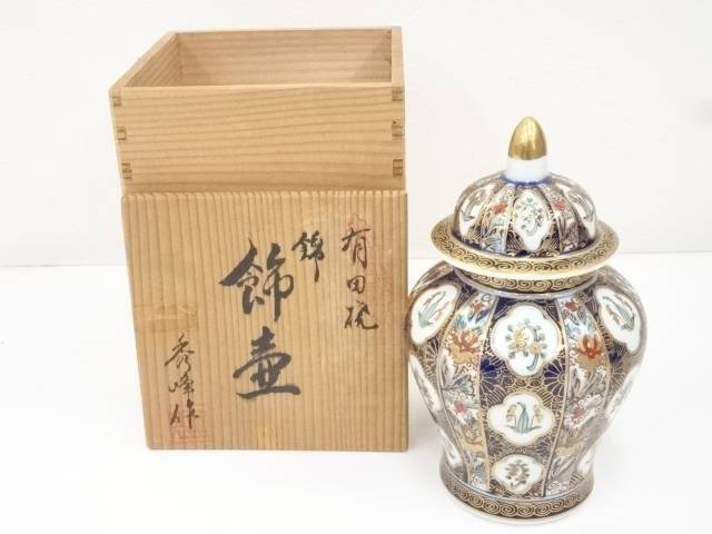 陶芸 陶器 有田焼 秀峰造 錦飾壷 共箱 送料無料 Cdm Co Mz