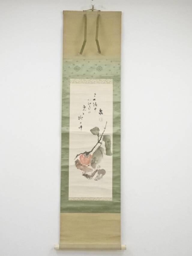 小説家 画家 武者小路実篤 肉筆色紙 「柿」 武者小路実篤色紙2枚セット 桃栗三年柿八年達磨は九年俺一生 花