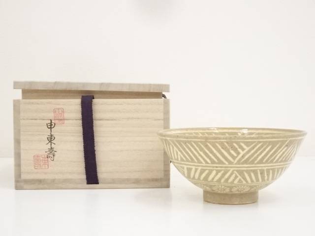 茶道具　李朝窯　洪在杓　茶碗　中古品　1点 楽天市場】【中古】【茶道具】李朝窯 土丁 洪在杓造 三島茶碗
