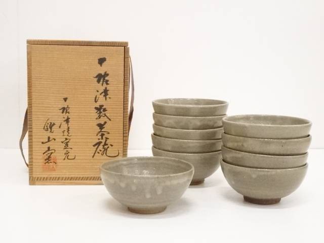 茶道具 唐津焼 鏡山窯造 基数茶碗 共ボックス 送料無料 Nenewsroom Com