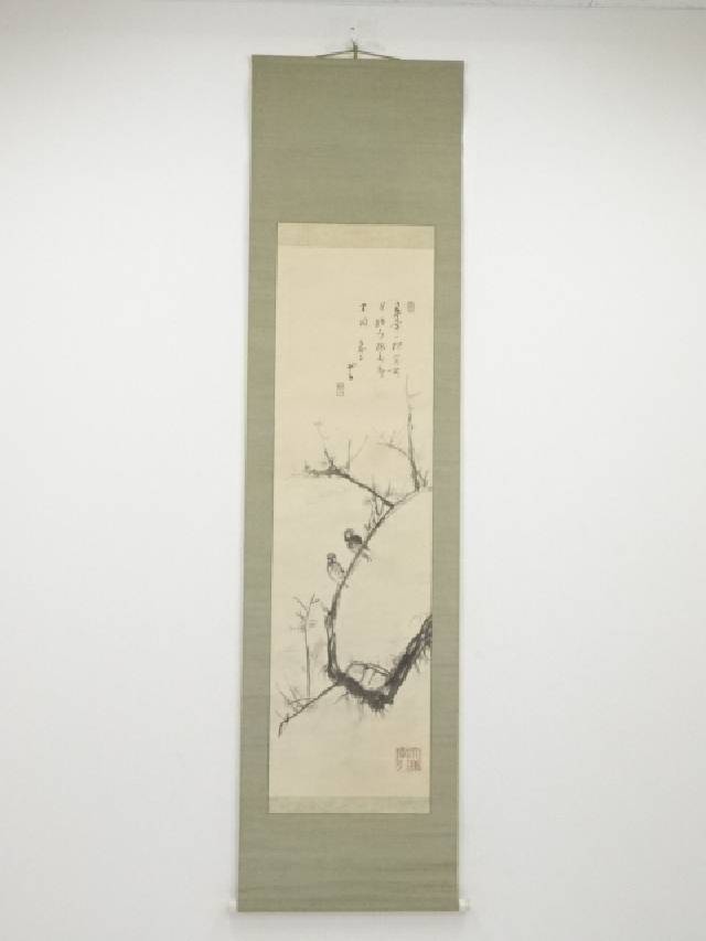 掛軸 風景画 山水画  川島梅関肉筆画 真作 6059248_349.jpg