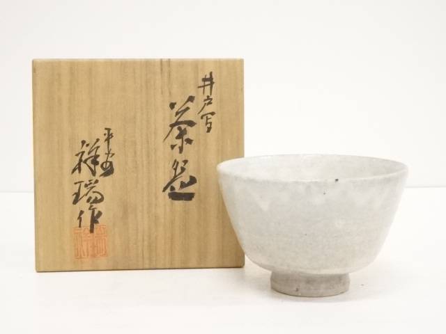 Ｒ３３８　茶碗　『京焼』『浅見祥瑞造』『暦手茶碗』　抹茶碗　共箱　茶道具 R338 茶碗 『京焼』『浅見祥瑞造』『暦手茶碗』 抹茶碗 共箱