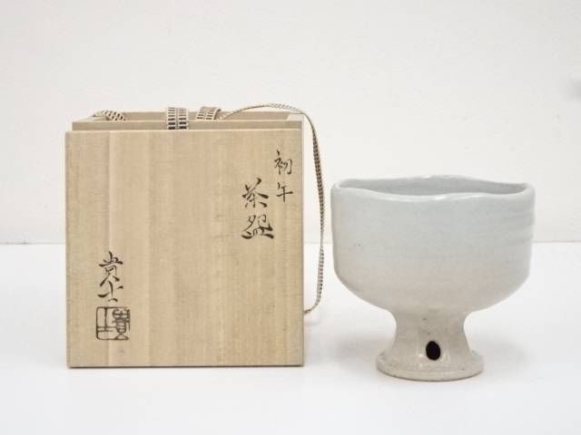 茶碗　箱付き 直径約12cm 茶道具　茶道　古美術　骨董 道具 ] - 道具 作家物 茶碗（共箱） | ネットショップ圭 netshop