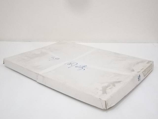 中古】 歌川広重 東海道五十三次 岡崎 手摺浮世絵木版画 額装 中古 絵画 書 おしゃれ 木製 アート 芸術 年中掛け インテリア 床の間 リビング  玄関 寝室 和室 洋室 www.medicare.co.th