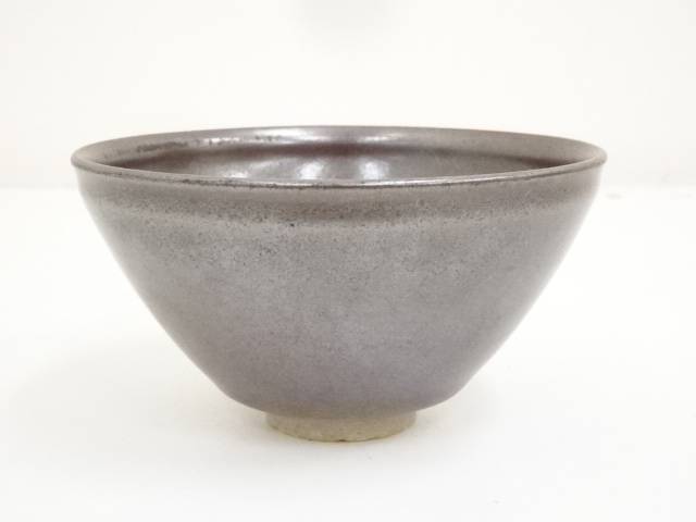 楽天市場】【中古】【茶道具】京焼 伊東慶造 天目釉茶碗（共箱