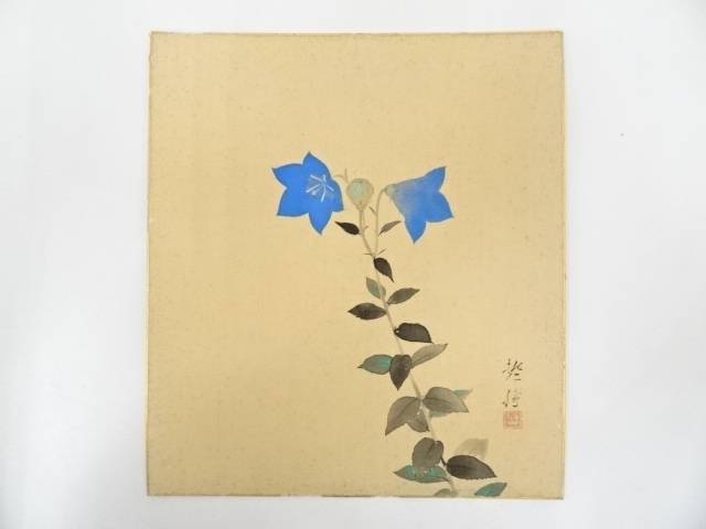 楽天市場】【中古】【タイムセール35%オフ】【書画】瀬尾南海筆