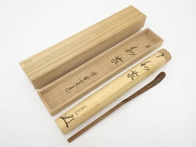 【茶道具】寛道和尚　銘:岩清水　茶杓 7479_1_expand.jpg