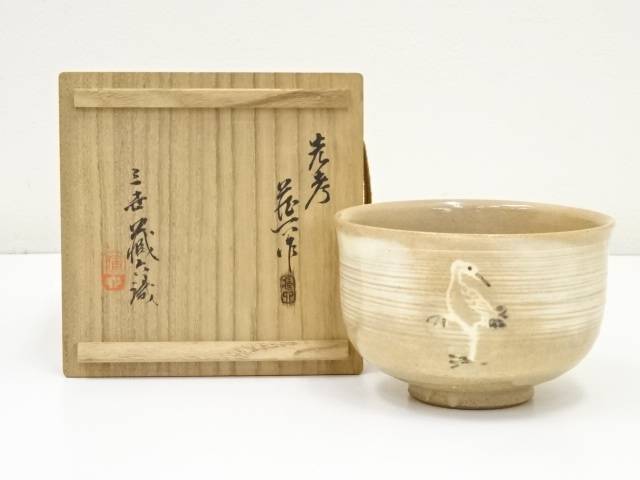 楽天市場】【中古】【茶道具】松山造 高麗貫入茶碗（銘：閑居