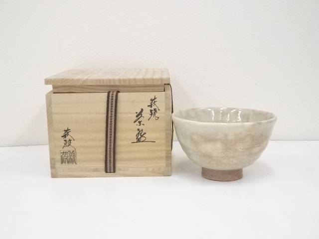 楽天市場】【中古】【茶道具】萩焼 納富晋造 茶碗（共箱）【送料