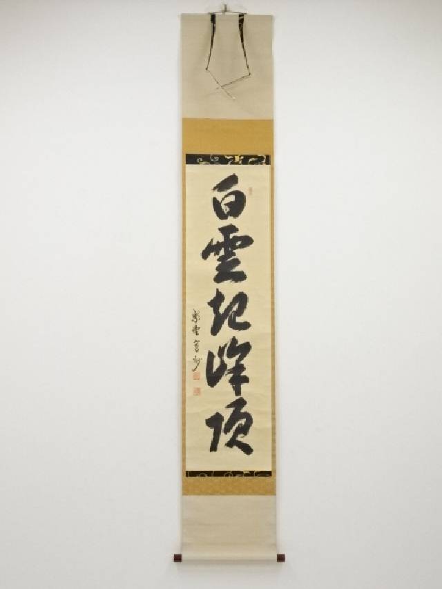 掛軸　大徳寺　柴野　長谷川寛州筆　立雛図　「桃花千歳春」　共箱　C　7738A 掛軸 大徳寺 柴野 長谷川寛州筆 立雛図 「桃花千歳春」 共箱 C 7738A