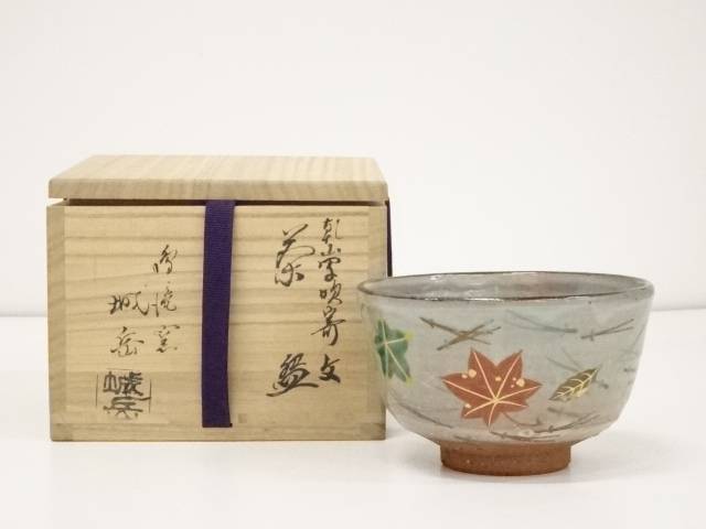 楽天市場】【中古】【茶道具】京焼 橋本城岳造 色絵花車文茶碗