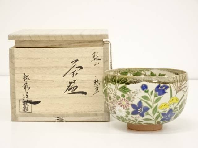 2565円 最大80%オフ! 京焼 利昇窯造 干支酉茶碗 共箱 中古 茶道 抹茶 茶道具 おしゃれ 抹茶茶碗 抹茶碗 和食器 レトロ 茶器 茶わん 骨董 茶会 茶の湯 睦月 1月 冬 2565円 最大80%オフ! 京焼 利昇窯造 干支酉茶碗 共箱 中古 茶道 抹茶 茶道具 おしゃれ 抹茶茶碗 抹茶碗 和食器 レトロ 茶器 茶わん 骨董 茶会 茶の湯 睦月 1月 冬