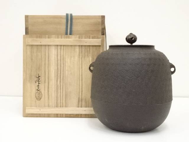 佐藤清光造 棗亀甲釡 共箱 中古 茶道 茶道具 おしゃれ 茶器 なつめ 茶入 薄茶器 薄茶 薄器 お茶 茶 抹茶 抹茶入れ 容器 骨董 睦月 1月 冬 く日はお得