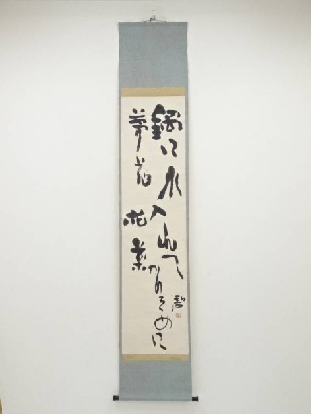 楽天市場】【中古】【書画】昭和8（1933）年 藤田秀堂筆 良宵之