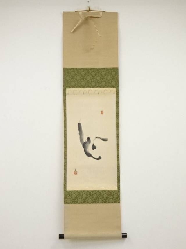 【真作】高野山大僧正/建部快運/一行書/福寿無尽蔵/禅語/掛軸☆宝船☆Z-705 真作】掛軸 高野山大僧正 建部快運『行書』茶掛け 紙本 掛け軸