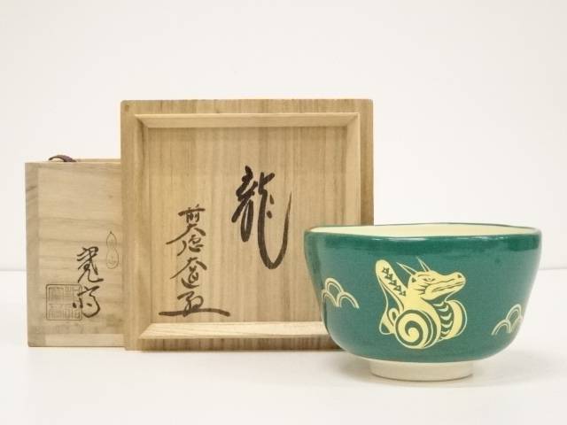 6834円 種類豊富な品揃え 和泉寛斎造 金彩龍茶碗 前大徳西垣宗興書付 共箱 中古 茶道 抹茶 茶道具 おしゃれ 抹茶茶碗 抹茶碗 和食器 レトロ 茶器 茶わん 骨董 茶会 茶の湯