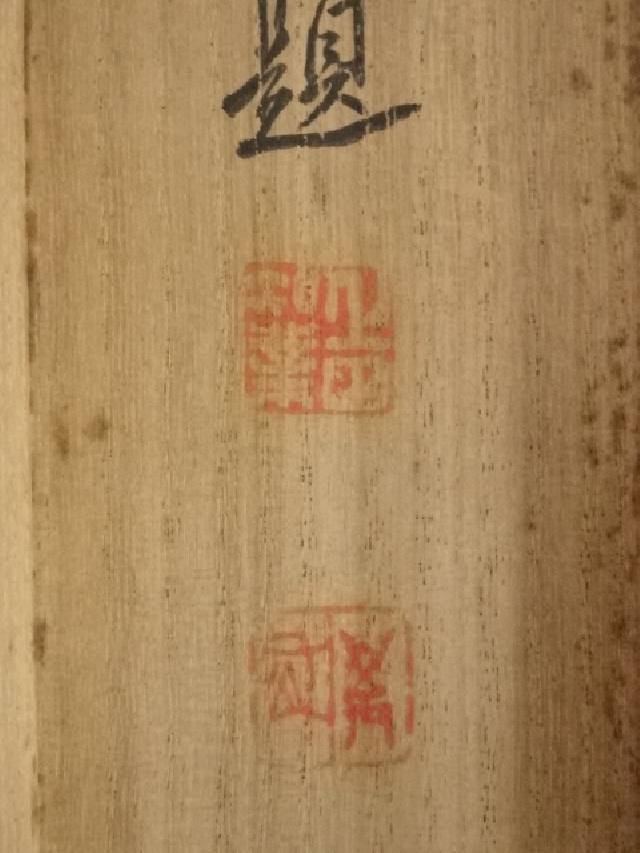 【書画】上田萬秋筆 伊勢大廟景観 肉筆紙本掛軸(共箱・二重箱)【送料無料】