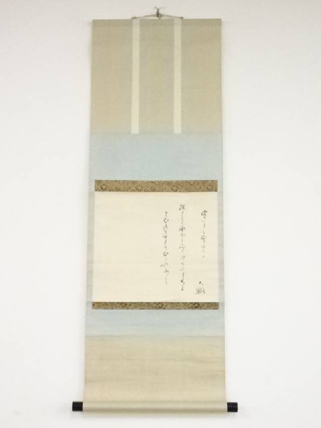 大徳寺　大綱宗彦の書　普通国師の詩　掛け軸　箱無し　書画、骨董品、美術品 000000000084_KlTWU0D.jpg