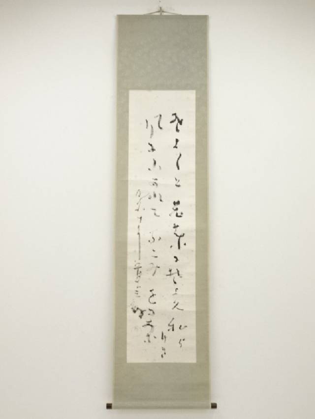 楽天市場】【中古】【タイムセール60%オフ】【書画】「有朋自