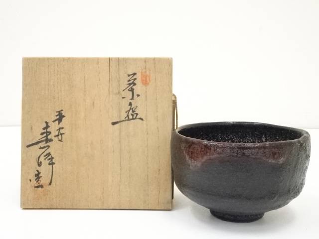 楽天市場】【茶道具】良楽造 黒楽茶碗（共箱）【送料無料】[中古 茶道