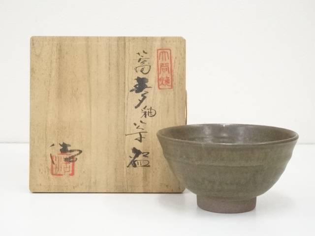 楽天市場】【中古】【茶道具】大谷焼 鉄砂茶碗（共箱）【送料