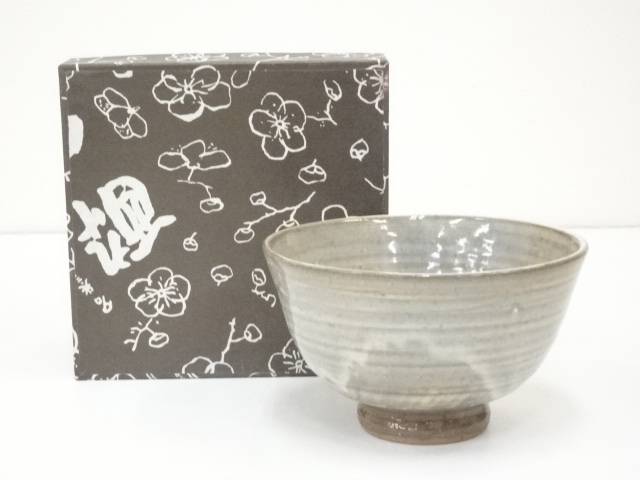 楽天市場】【中古】【茶道具】御砂焼 川原陶斎造 茶碗【送料無料