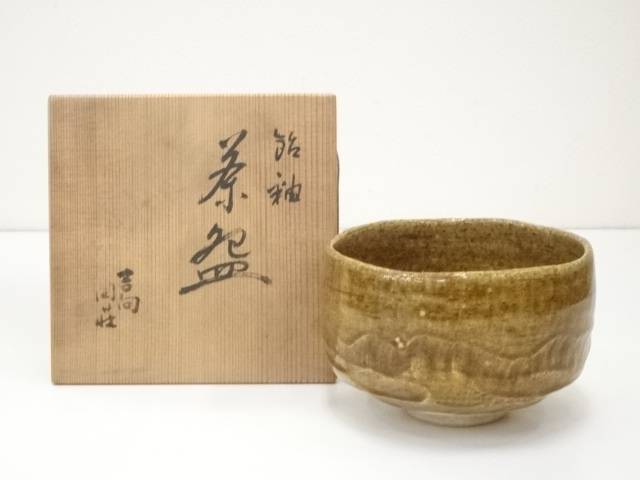 楽天市場】【中古】【茶道具】吉向焼 七代 吉向松月（蕃斎）造