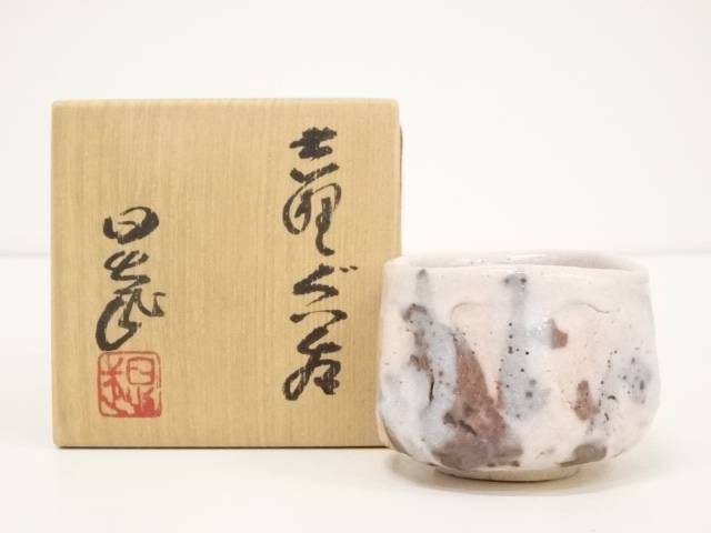 格安販売中 安藤日出武造 志野ぐい呑 共箱 中古 ぐい呑み ぐい飲み おしゃれ かわいい 器 酒器 骨董 食器 ディスプレイ インテリア お酒 居酒屋 Fucoa Cl