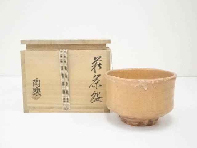 楽天市場】【中古】【茶道具】萩焼 梅田陶楽造 茶碗（共箱