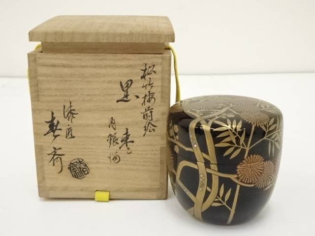 高級 棗 なつめ 共箱 御所車 蒔絵 西條一斎 作 茶道具 茶釜 風炉釜