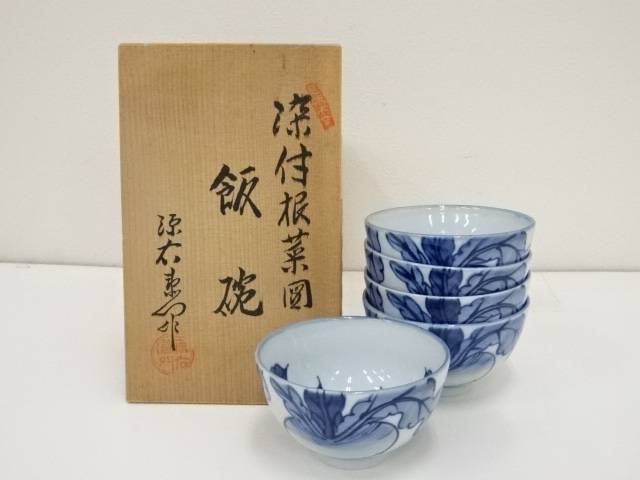 楽天市場】【陶芸・陶器】有田焼 源右衛門窯造 染付梅文飯碗5客（保護