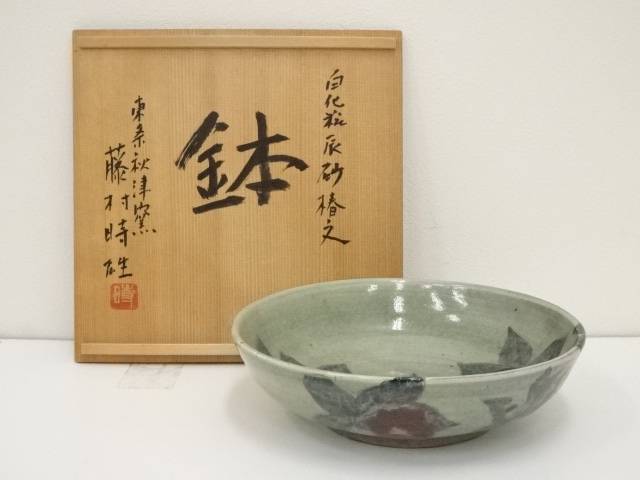 楽天市場】【中古】【陶芸・陶器】武村利左エ門造 絵唐津鉢（共