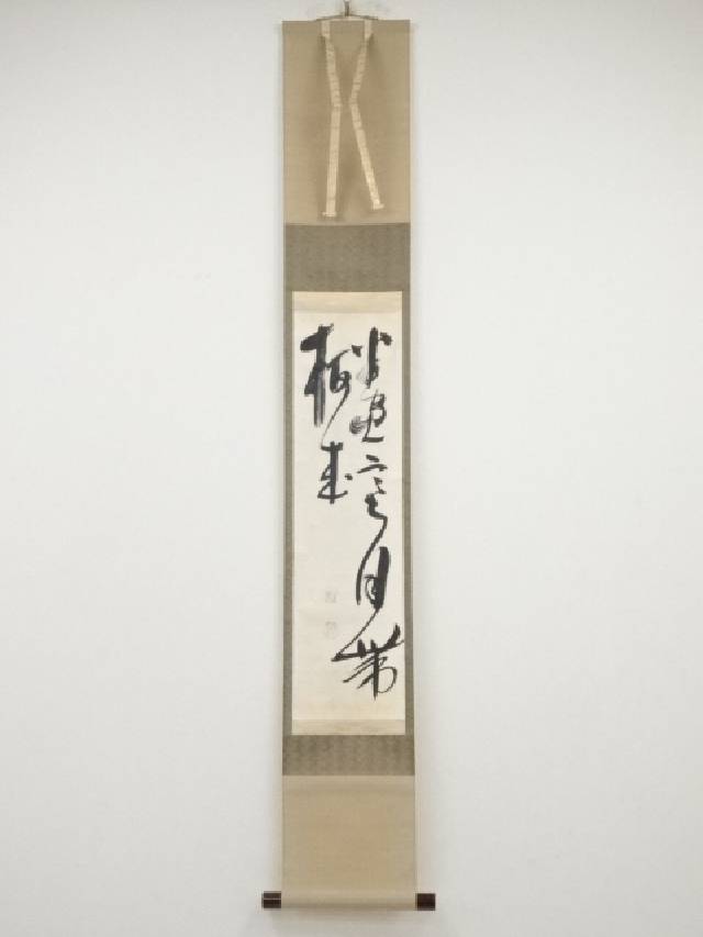 6031970_429.jpg