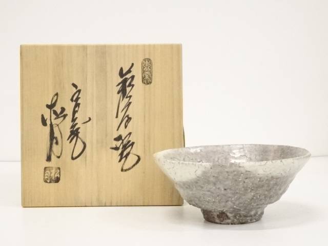 1633円 日本最大級の品揃え 萩焼 玉村松月造 茶碗 共箱 中古 茶道 抹茶 茶道具 おしゃれ 抹茶茶碗 抹茶碗 和食器 レトロ 茶器 茶わん 骨董  茶会 茶の湯