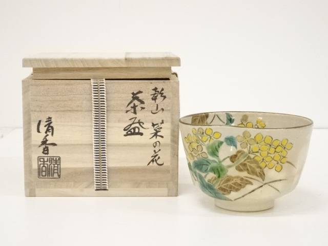 最大 Offクーポン 京焼 伊坂清香造 乾山菜の花茶碗 共箱 中古 茶道 抹茶 茶道具 おしゃれ 抹茶茶碗 抹茶碗 和食器 レトロ 茶器 茶わん 骨董 茶会 茶の湯 Fucoa Cl