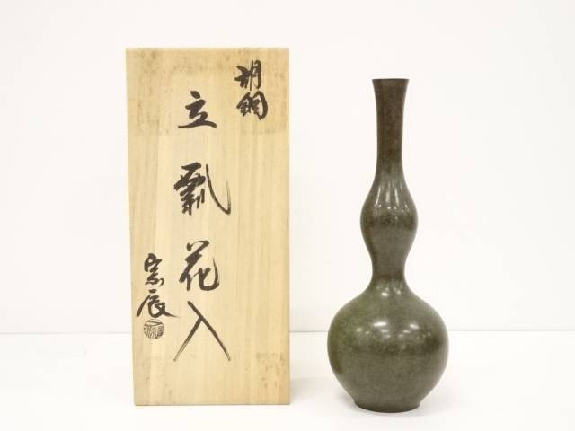 一ノ瀬宗辰造 胡銅立瓢花入 共箱 中古 花入れ 茶道 茶道具 花瓶 花器 おしゃれ フラワーベース 道具 茶室 華道 華道具 インテリア Hnir 睦月 1月 文月 7月 葉月 8月 霜月 11月 夏 秋 冬 有名なブランド