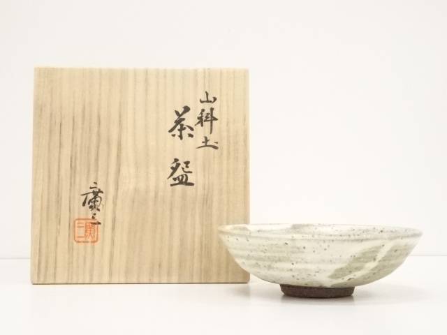 京焼 市川廣三造 山科土茶碗 共箱 中古 茶道 抹茶 茶道具 おしゃれ 抹茶茶碗 抹茶碗 和食器 レトロ 茶器 茶わん 骨董 茶会 茶の湯 配送員設置送料無料