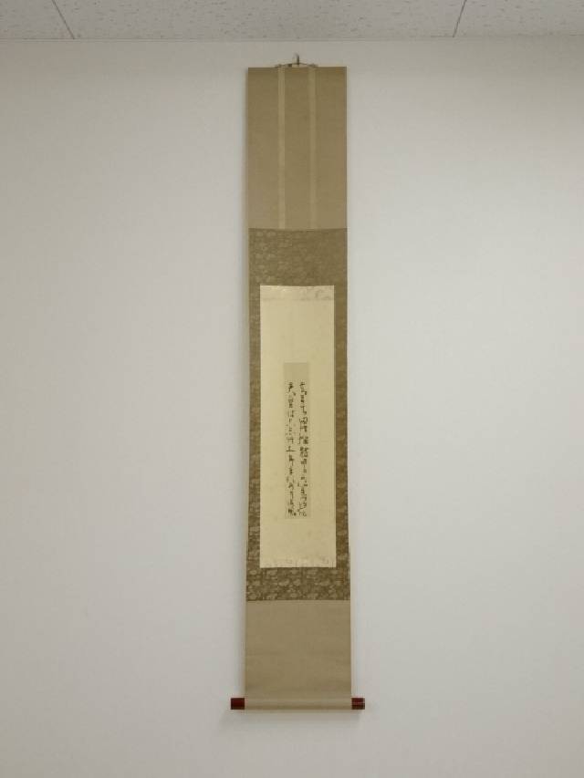 【書画】相馬御風筆 稲穂和歌 短冊 肉筆絹本掛軸(須垣天山箱書)【送料無料】