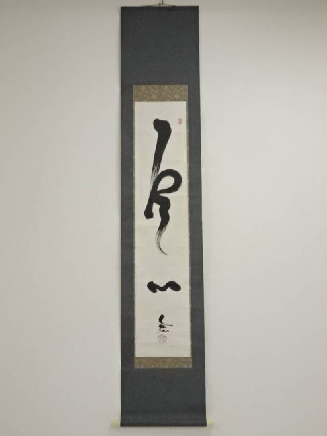 楽天市場】【中古】【書画】小野智久牛筆 彩色山水 肉筆絹本掛軸