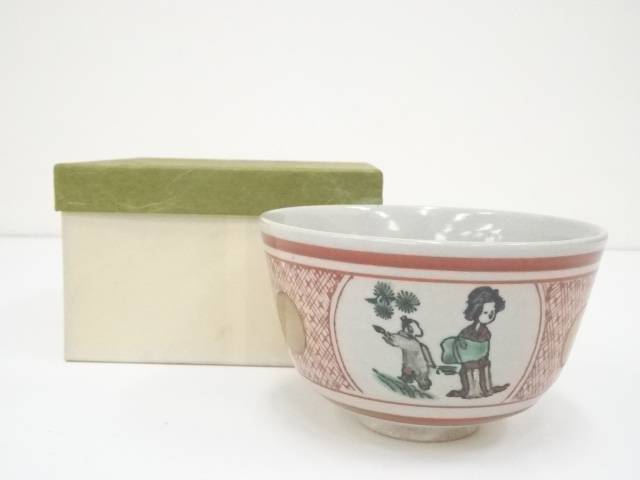 Ｓ１６９　茶碗　『京焼』『市川廣三造』『旭日に鶴』『勅題茶碗』　共箱　茶道具 楽天市場】【中古】【茶道具】京焼 宮川香せつ造 雲錦御所車茶碗