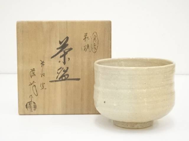 原田隆峰作 萩焼茶碗 木箱あり / 茶事 茶道具 楽天市場】抹茶碗 原田隆峰作 萩焼 長沢窯 径146mm 高さ90mm