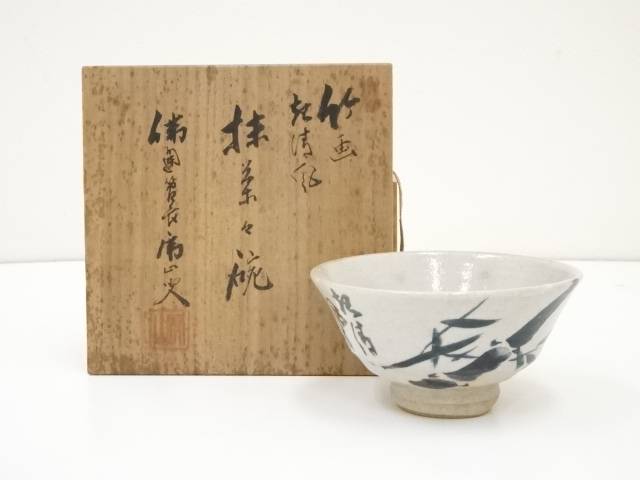 84%OFF!】 興哉造 仏通寺藤井虎山絵付 竹画 起清風 茶碗 共箱 中古 茶道 抹茶 茶道具 おしゃれ 抹茶茶碗 抹茶碗 和食器 レトロ 茶器  茶わん 骨董 茶会 茶の湯 smartpipe.com.br